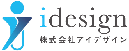 株式会社アイデザイン